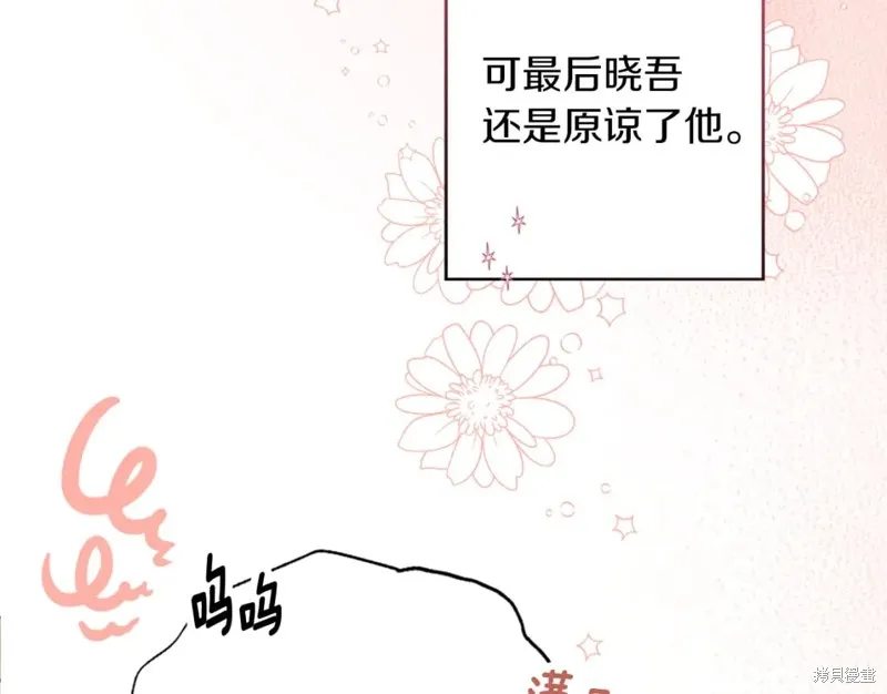 第100话 第33页