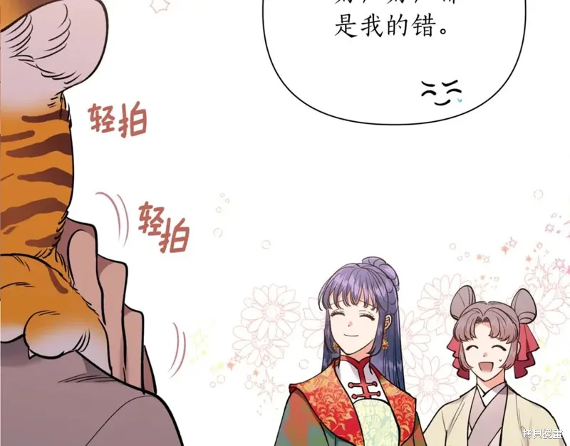 第100话 第35页
