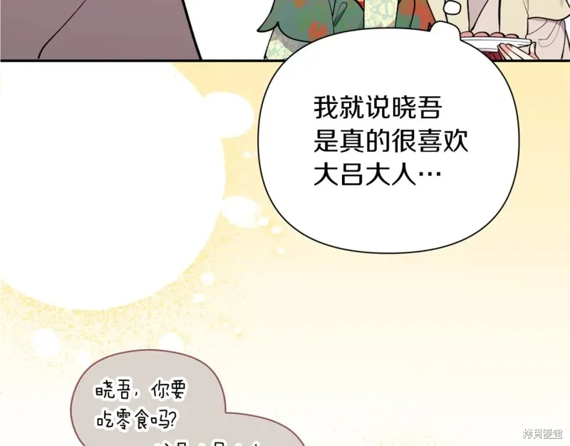第100话 第36页