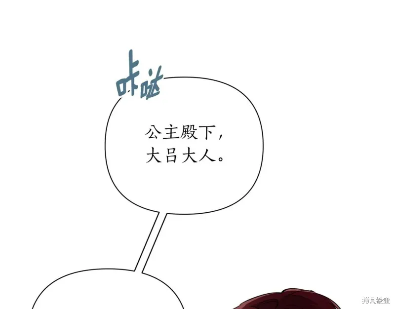 第100话 第45页