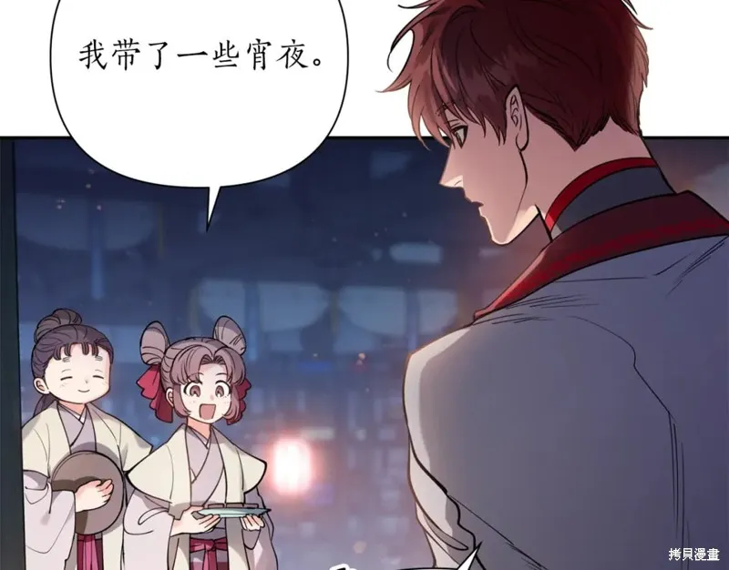第100话 第46页