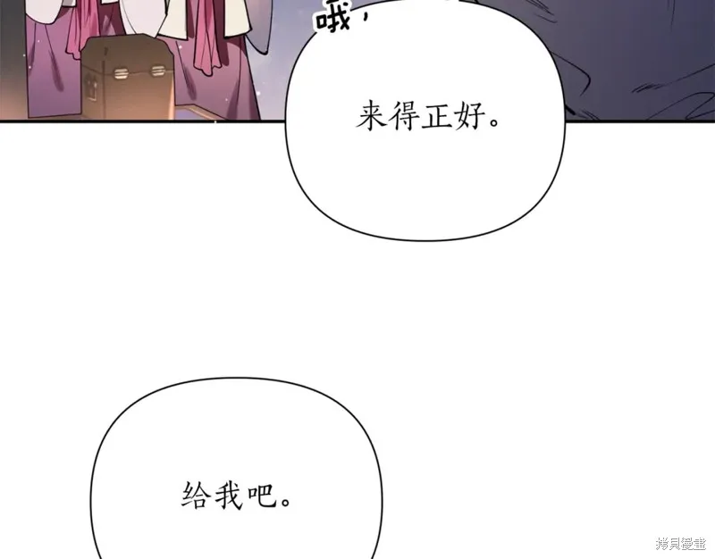 第100话 第47页
