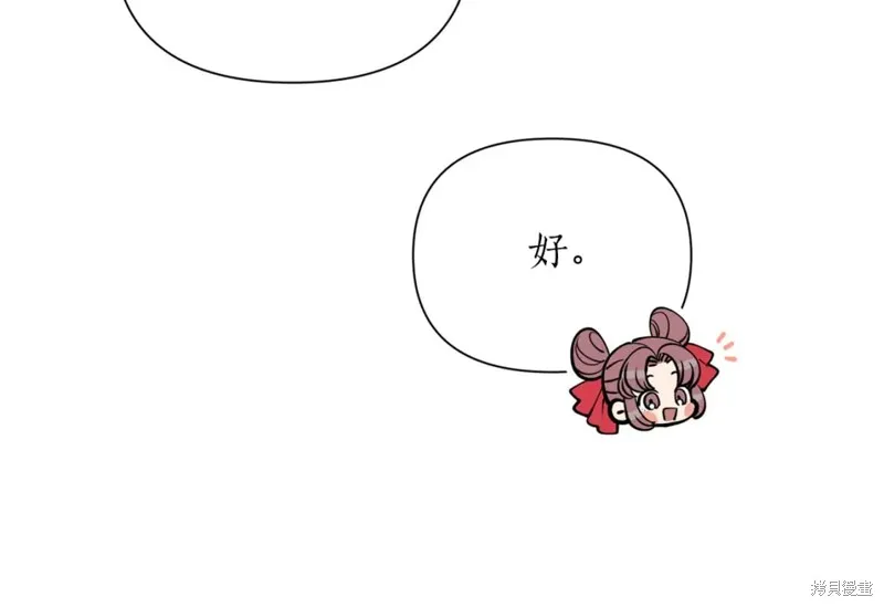 第100话 第48页