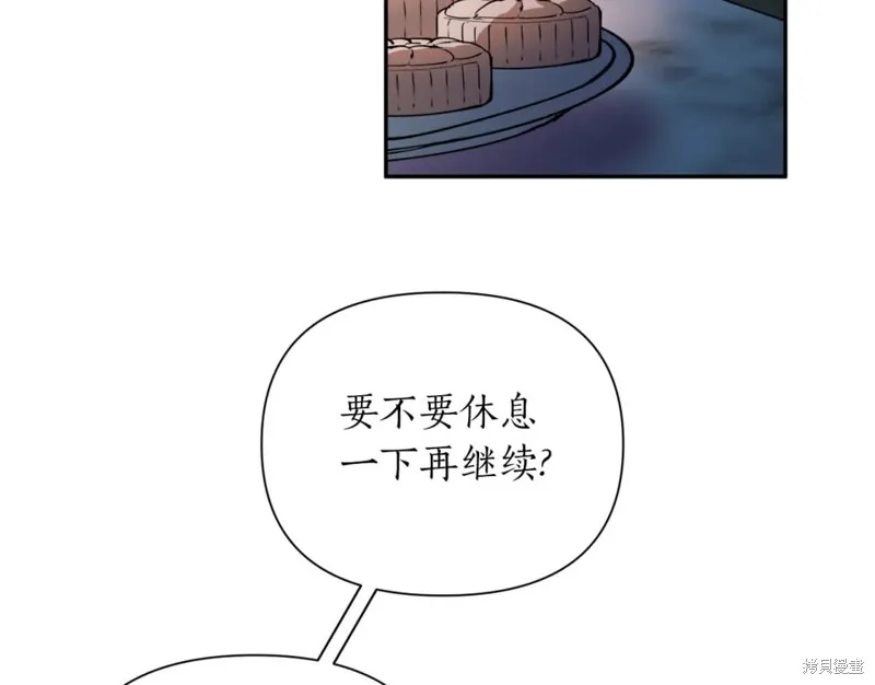 第100话 第50页