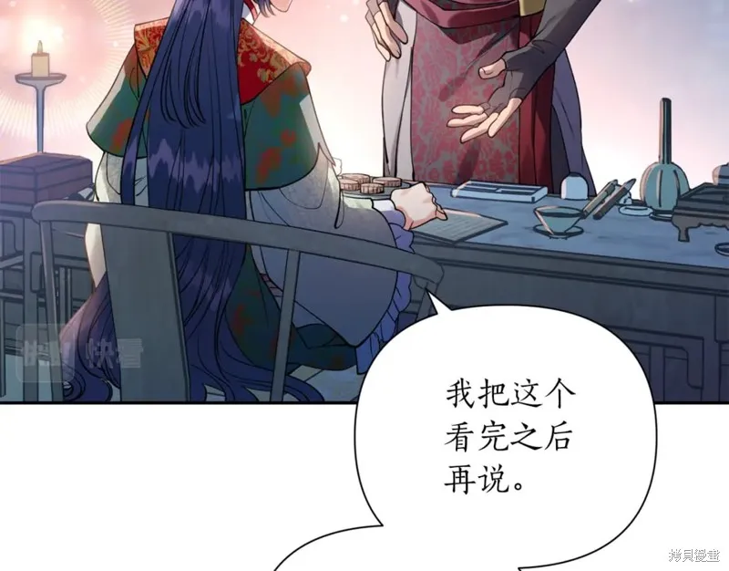 第100话 第52页