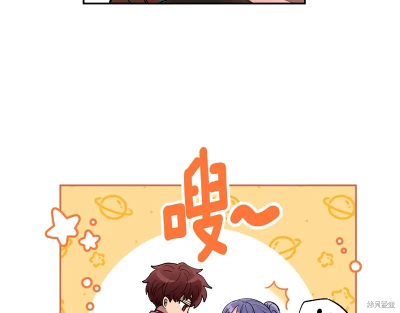 第100话 第56页