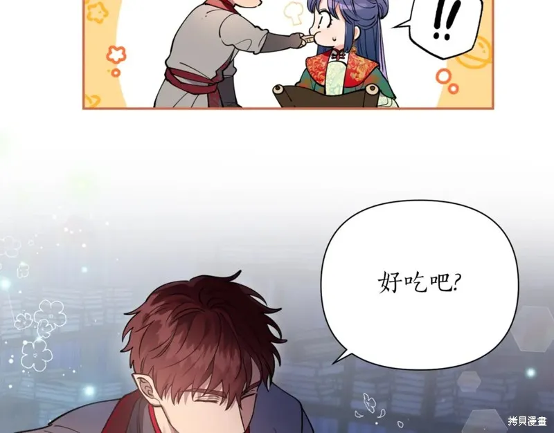 第100话 第57页