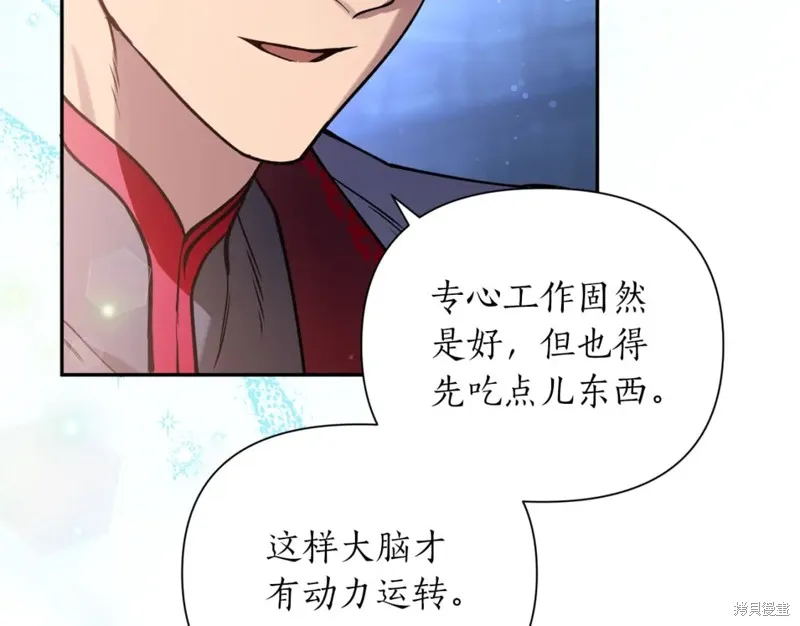 第100话 第60页