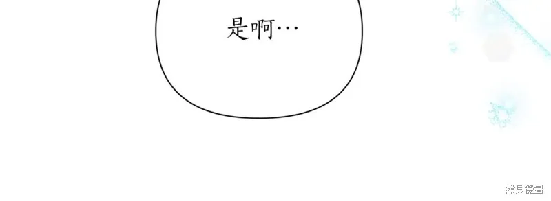 第100话 第62页