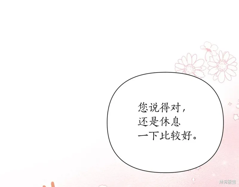 第100话 第63页