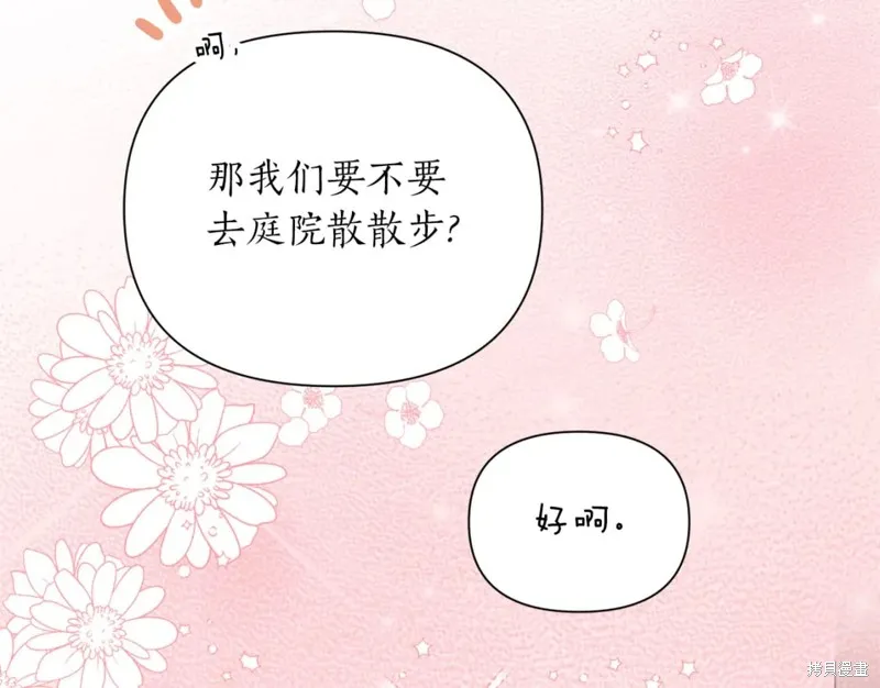 第100话 第64页