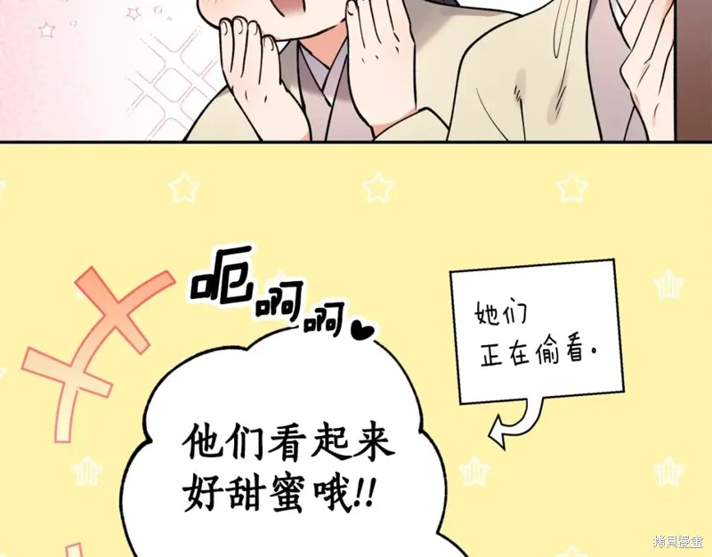 第100话 第66页