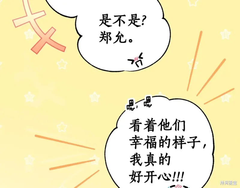第100话 第67页