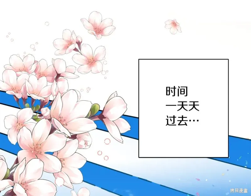 第100话 第70页