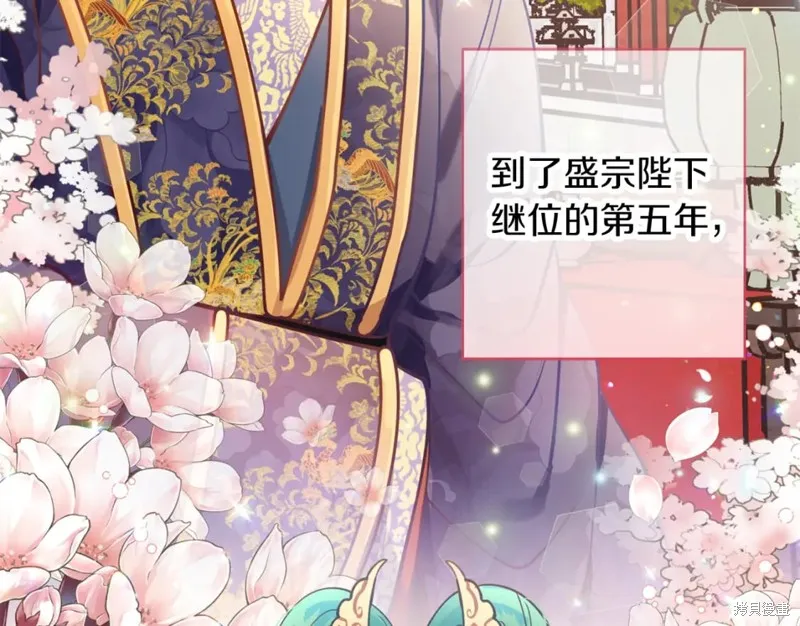 第100话 第74页