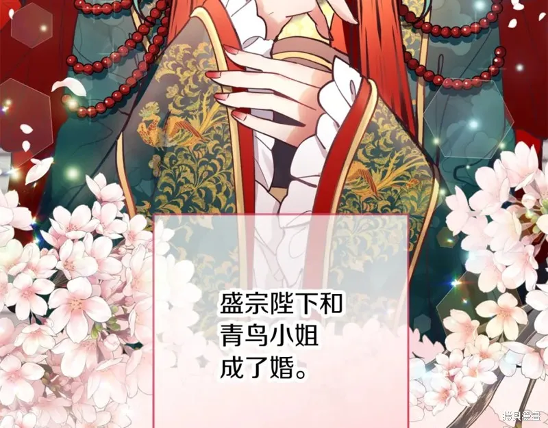 第100话 第76页