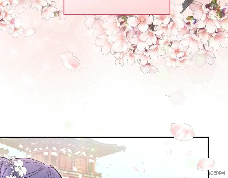 第100话 第77页