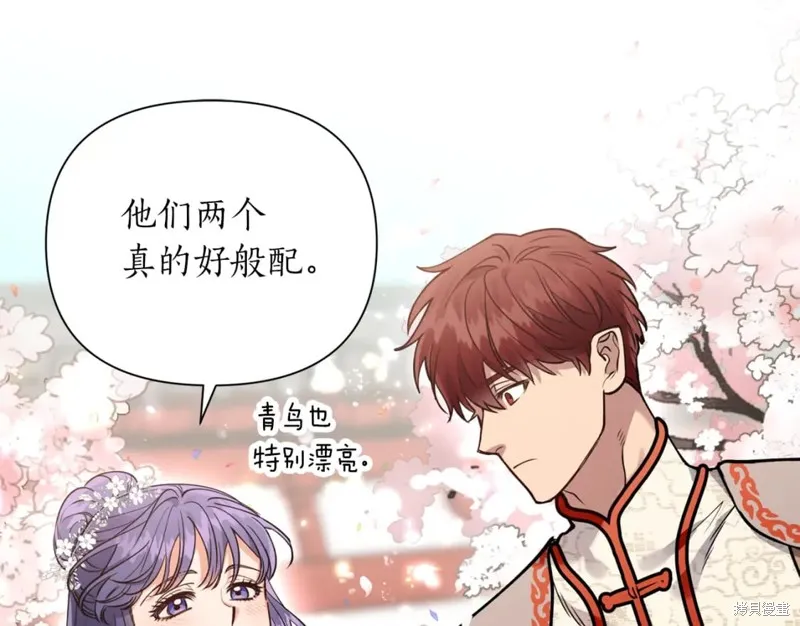 第100话 第80页