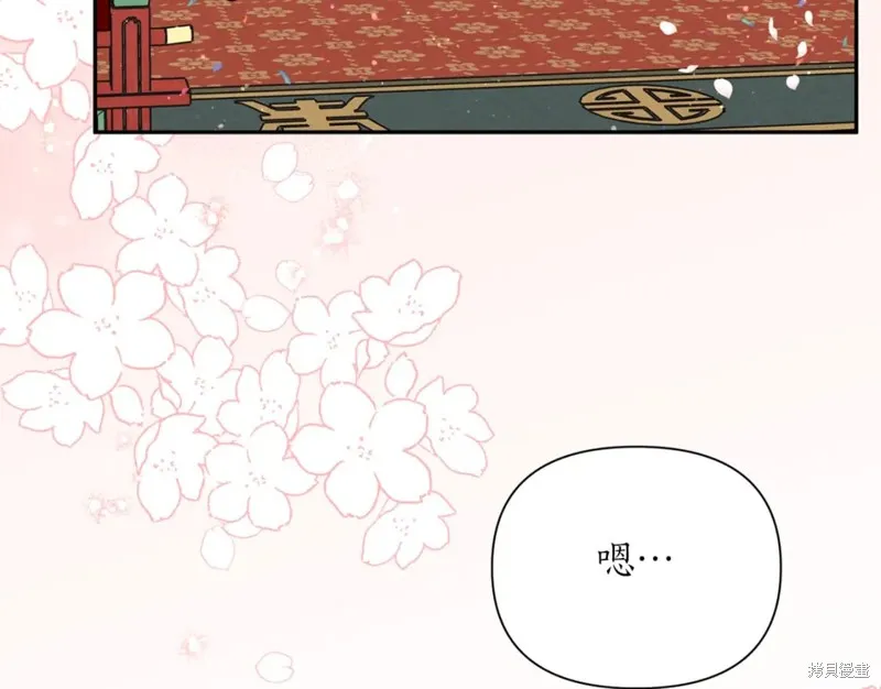 第100话 第85页
