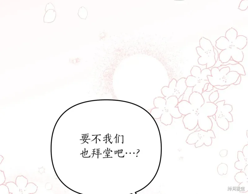 第100话 第86页