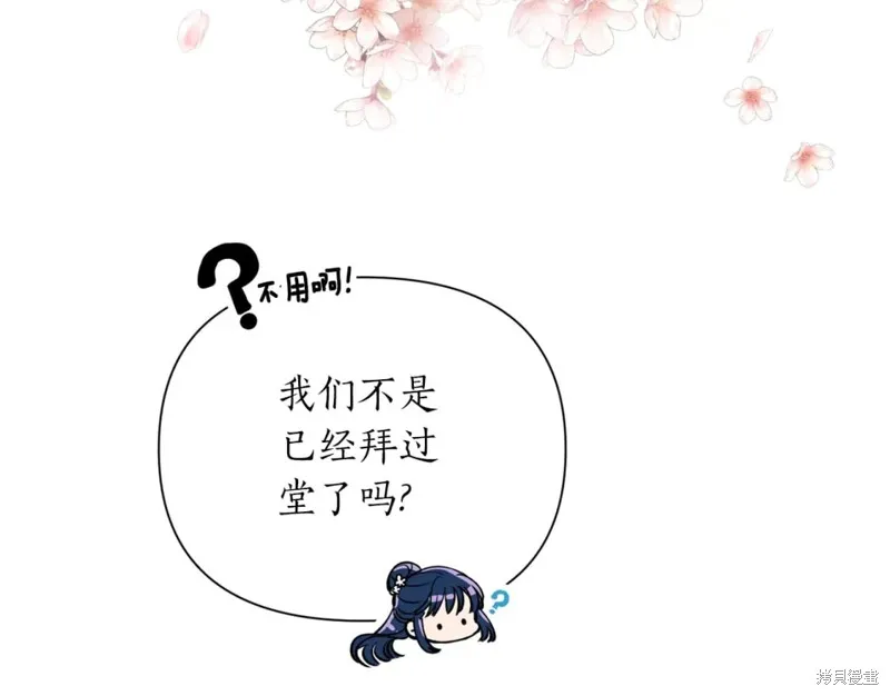 第100话 第89页