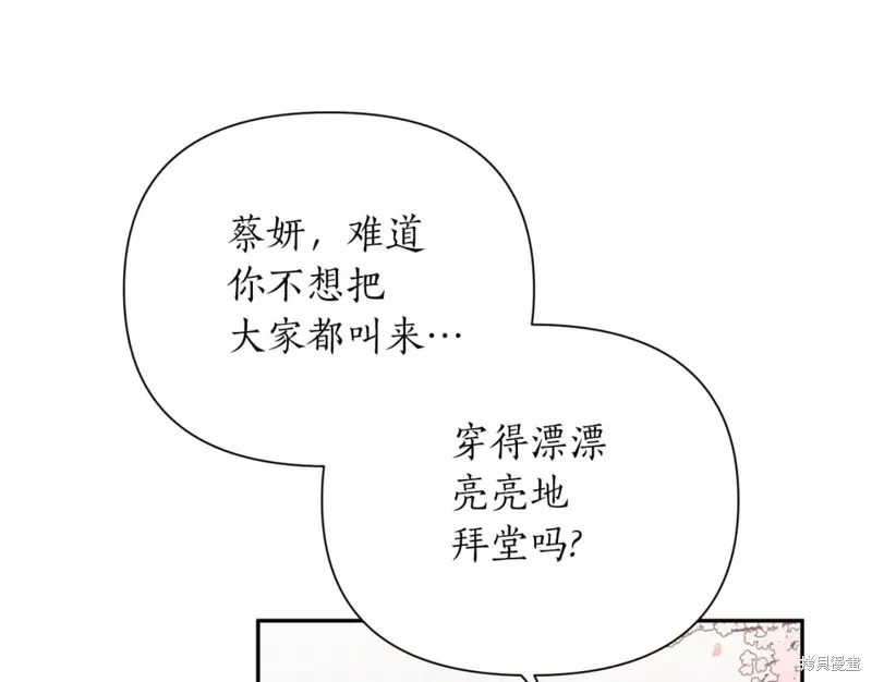 第100话 第91页