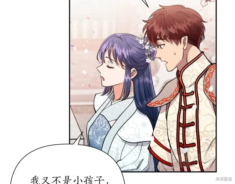 第100话 第92页