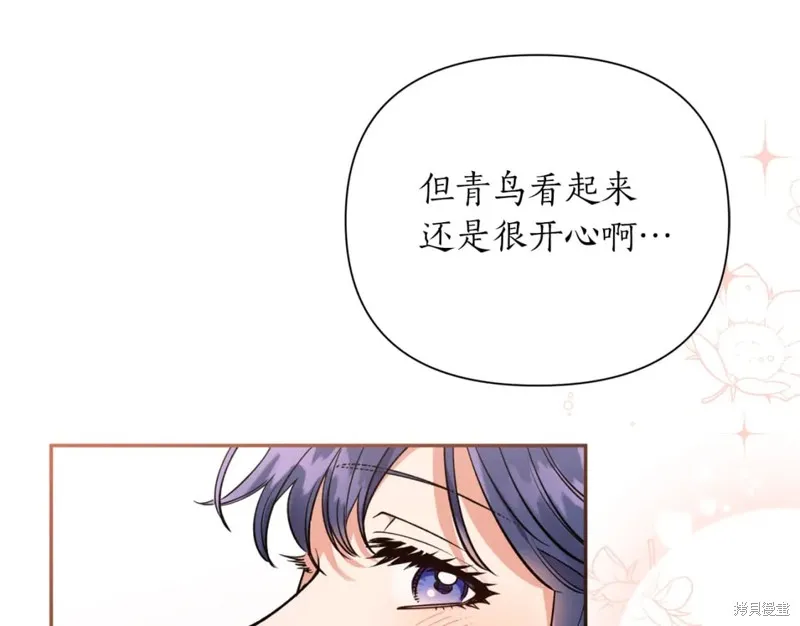 第100话 第94页