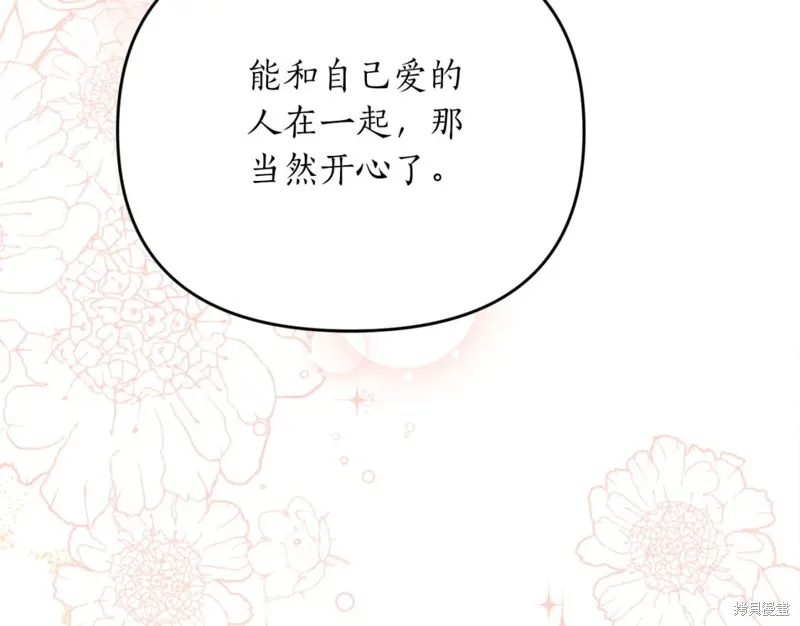 第100话 第96页