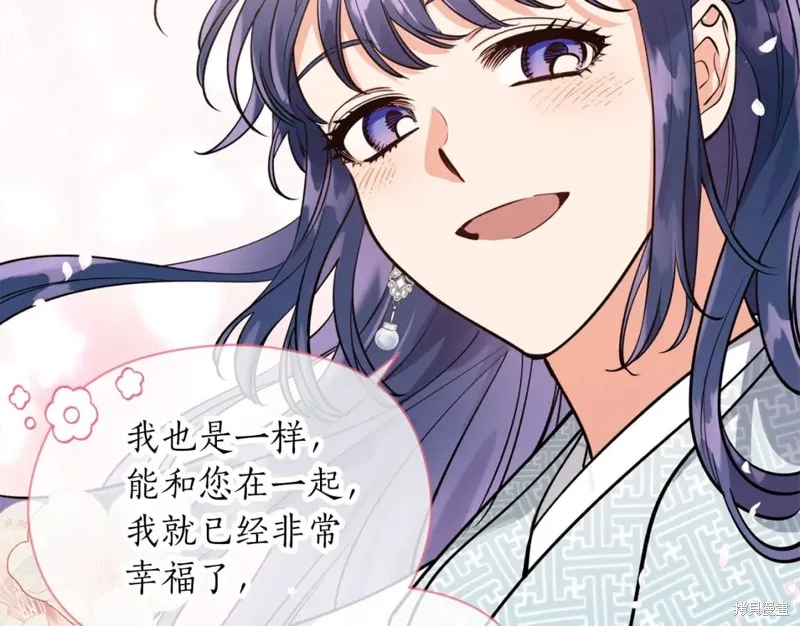 第100话 第98页