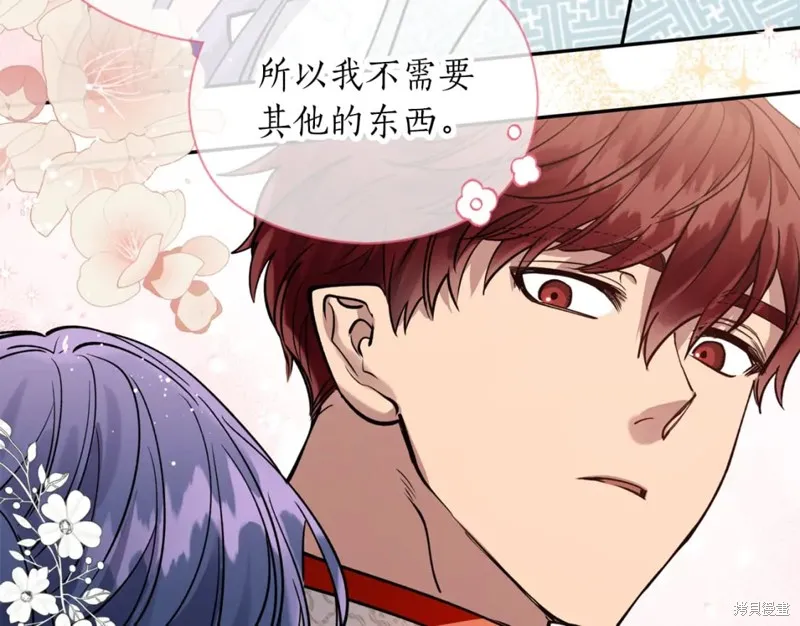 第100话 第99页