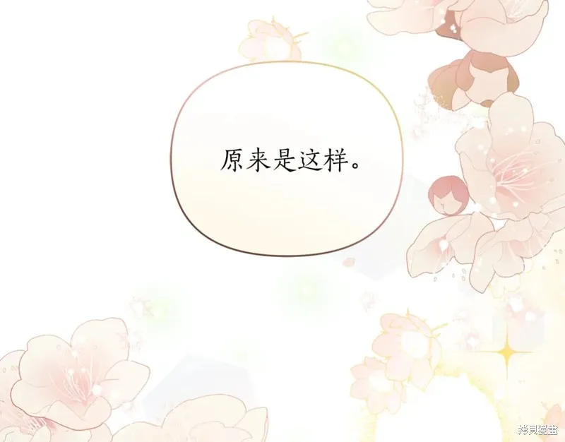 第100话 第102页