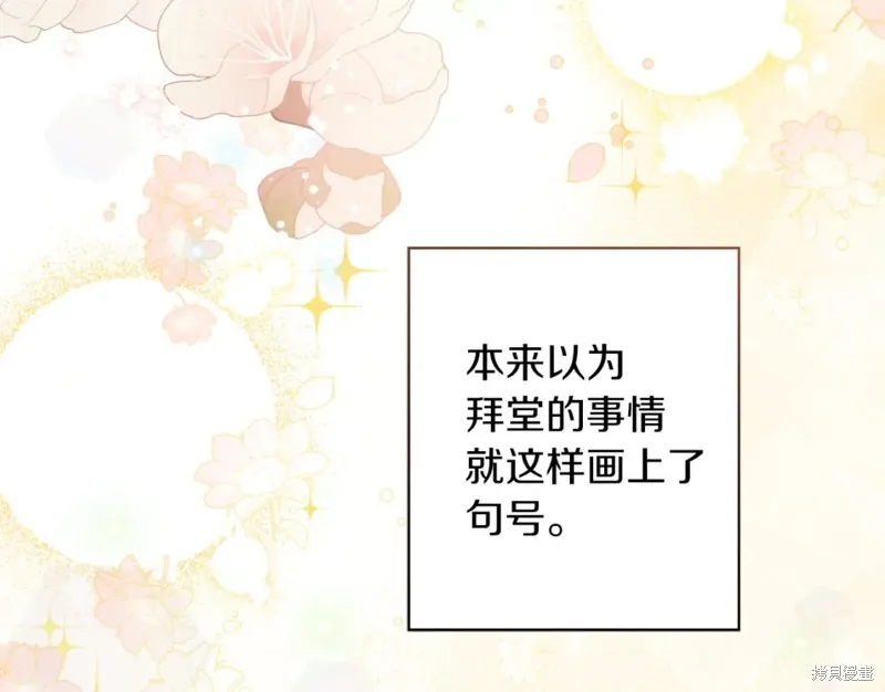 第100话 第103页