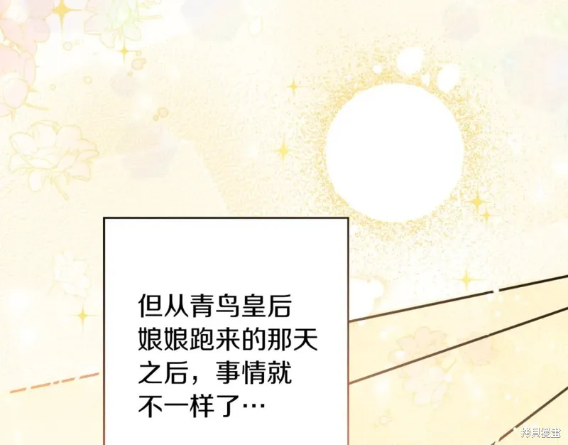 第100话 第104页