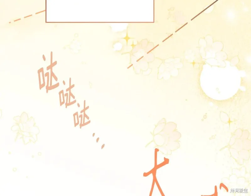 第100话 第105页