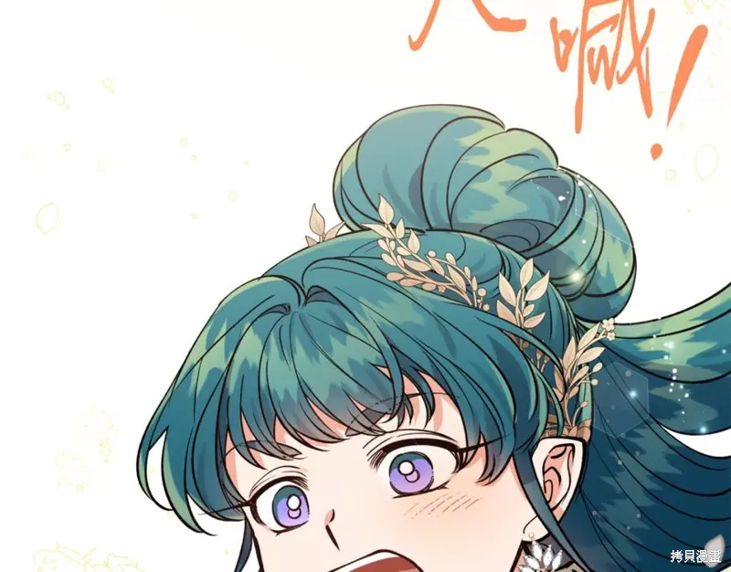 第100话 第106页