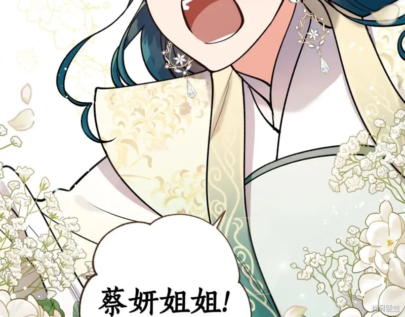 第100话 第107页