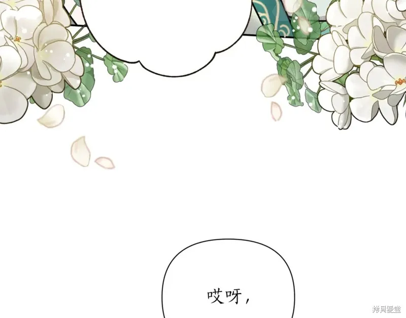 第100话 第108页