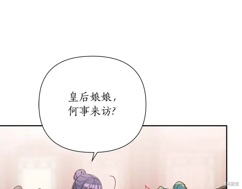 第100话 第110页