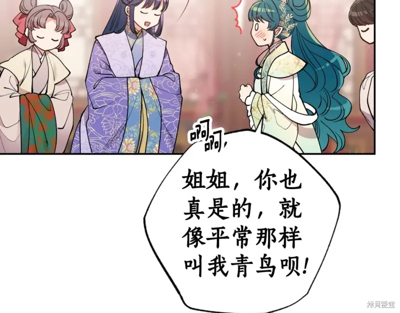 第100话 第111页