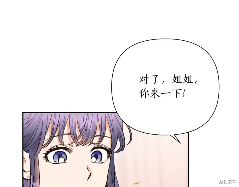 第100话 第113页