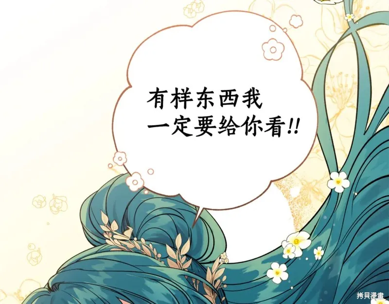 第100话 第115页