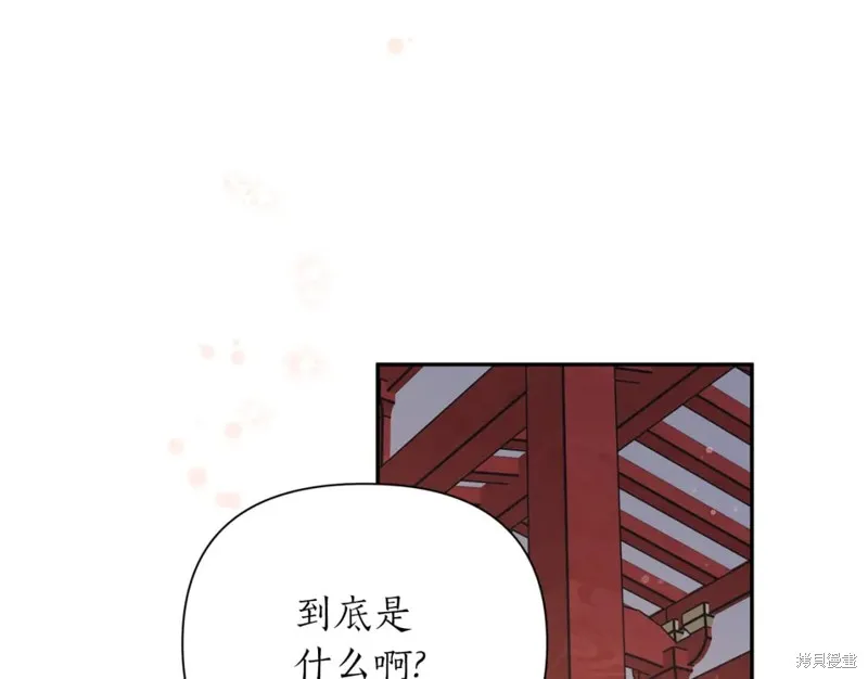 第100话 第118页