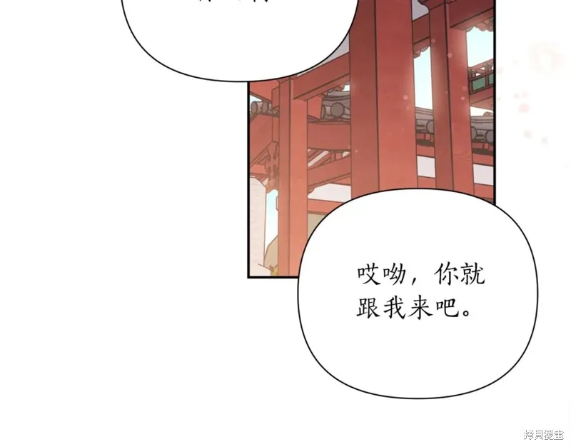第100话 第119页