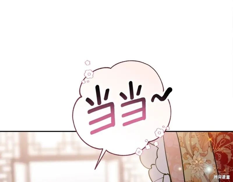 第100话 第120页