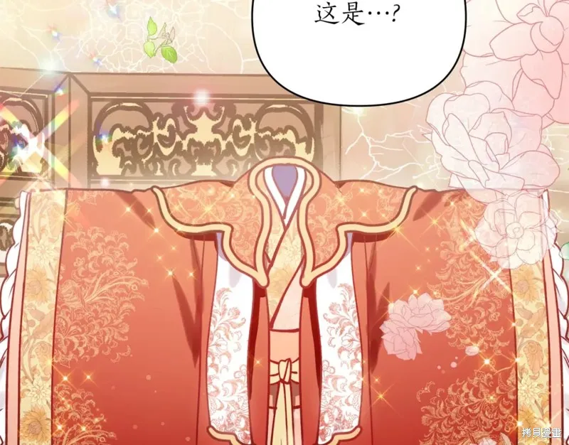 第100话 第124页