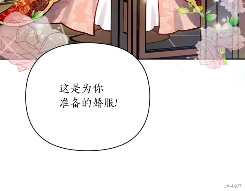 第100话 第126页