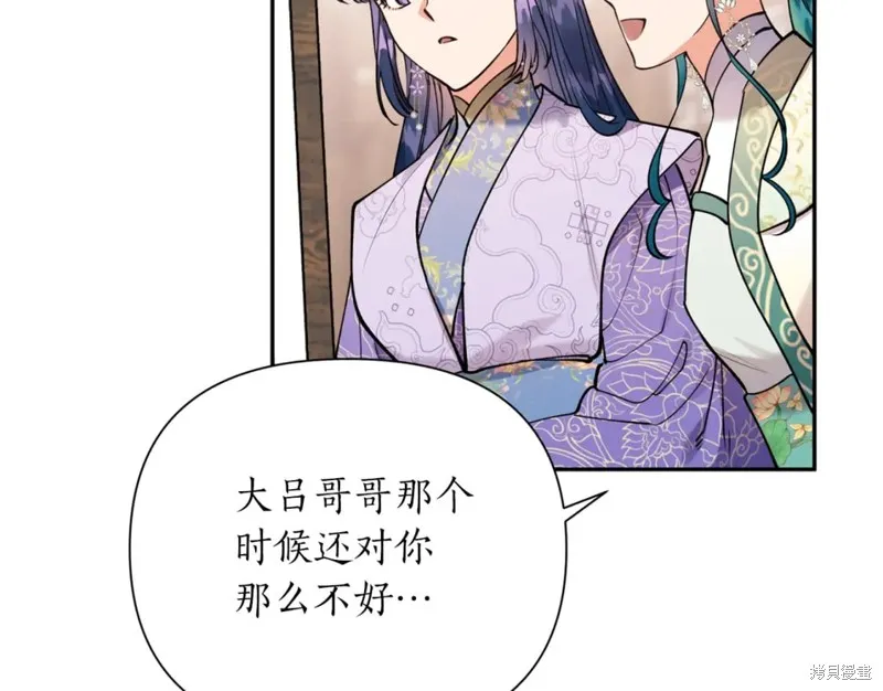 第100话 第128页