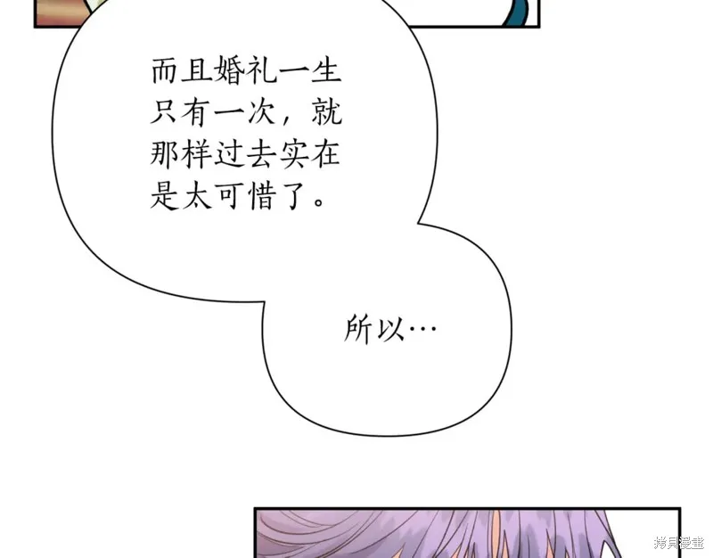 第100话 第131页