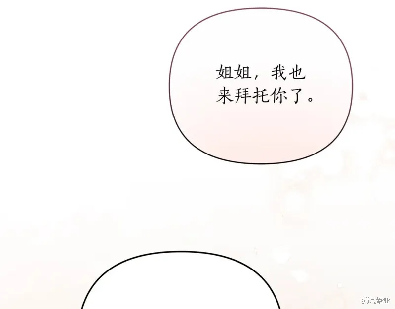 第100话 第133页